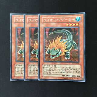 d279 Lion Alligator 3 Secret Rares Yu-Gi-Oh Treasure