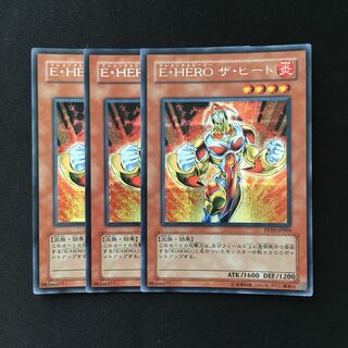 d282 Elemental HERO Heat 3 Secret Rares Yu-Gi-Oh Treasure
