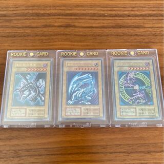 Yu-Gi-Oh! Early Triumvirate Ultra Rare 3-Card Set