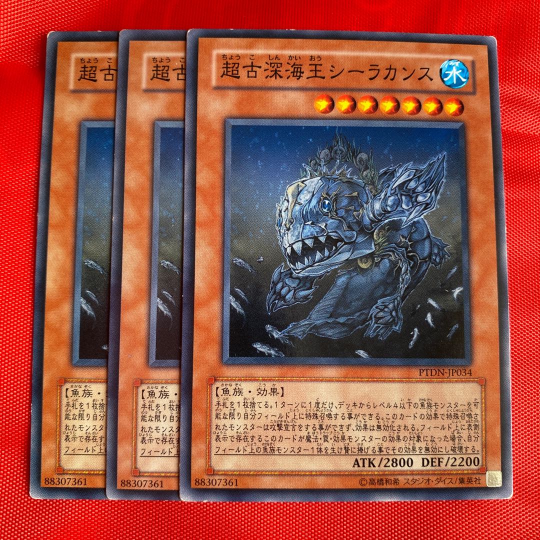 Superancient Deepsea King Coelacanth