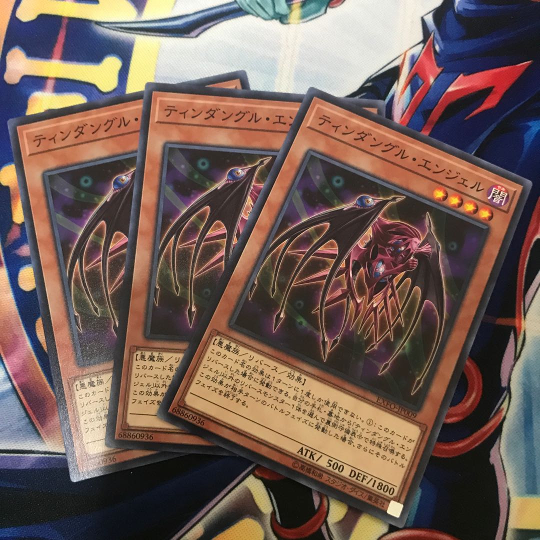 ティンダングル・エンジェル