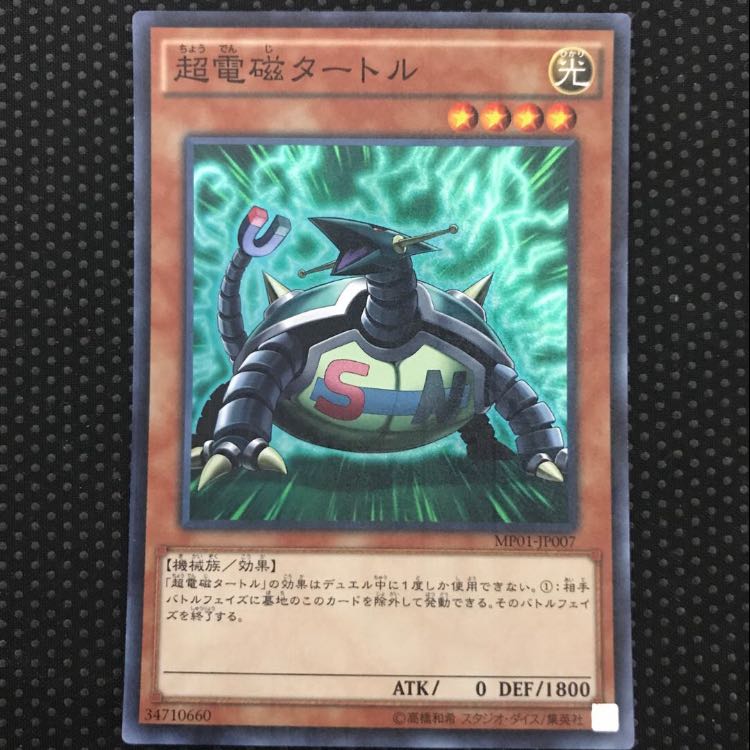 ティンダングル・エンジェル