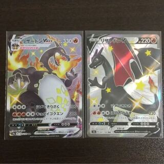 シャイニースターV 全カードあり リザードンV リザードンVmax
