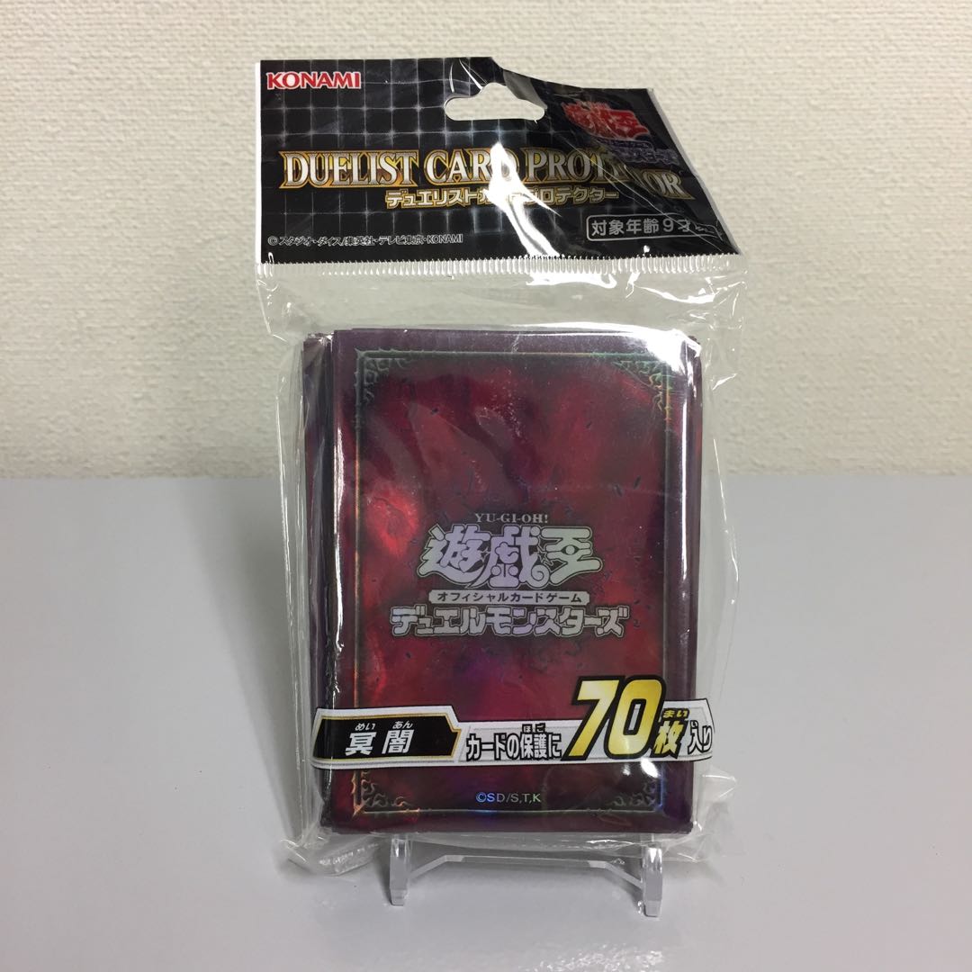 冥闇 デュエリストカードプロテクター スリーブ 未開封