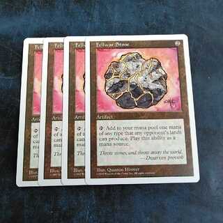 Fellwar Stone *Eng 1 piece *Quantity up to 4