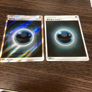 闇エネルギー　SR・ミラーセット