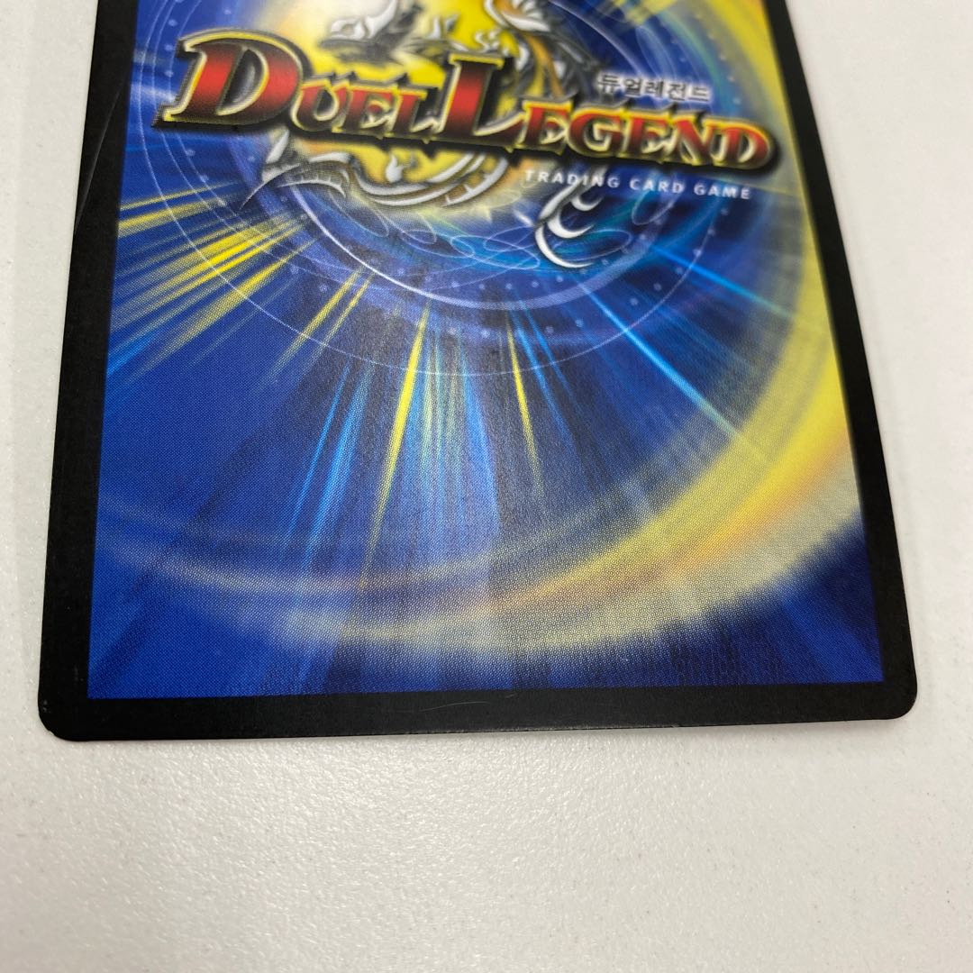 Bolshack Dragon Korean version