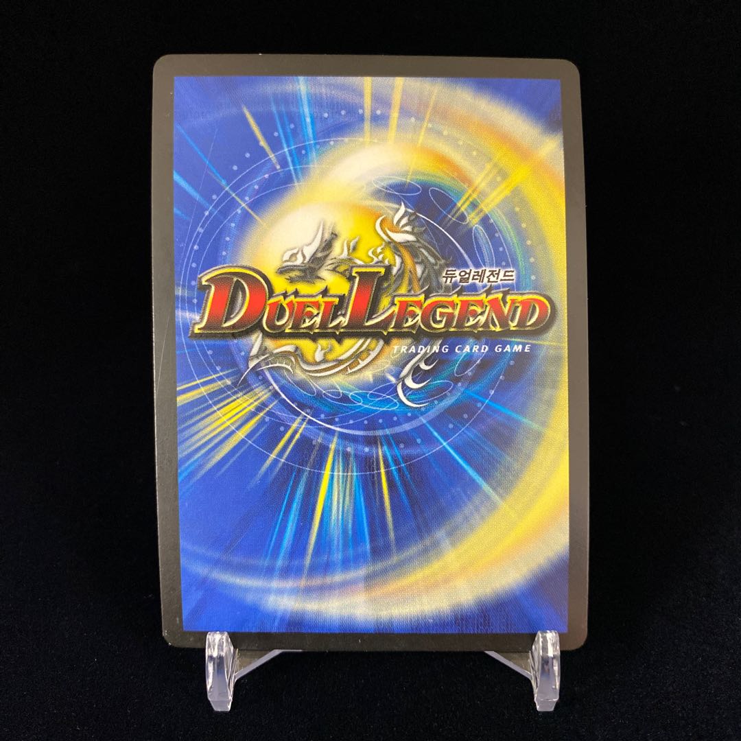 Bolshack Dragon Korean version