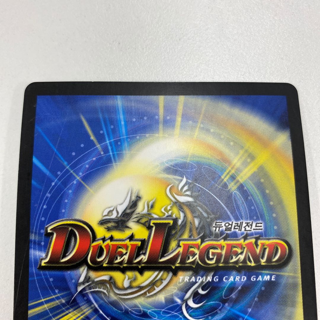 Bolshack Dragon Korean version