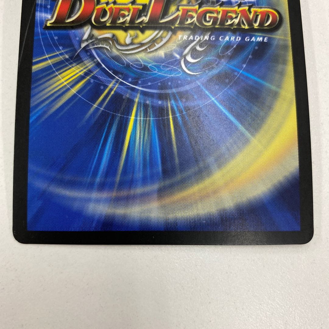 Bolshack Dragon Korean version