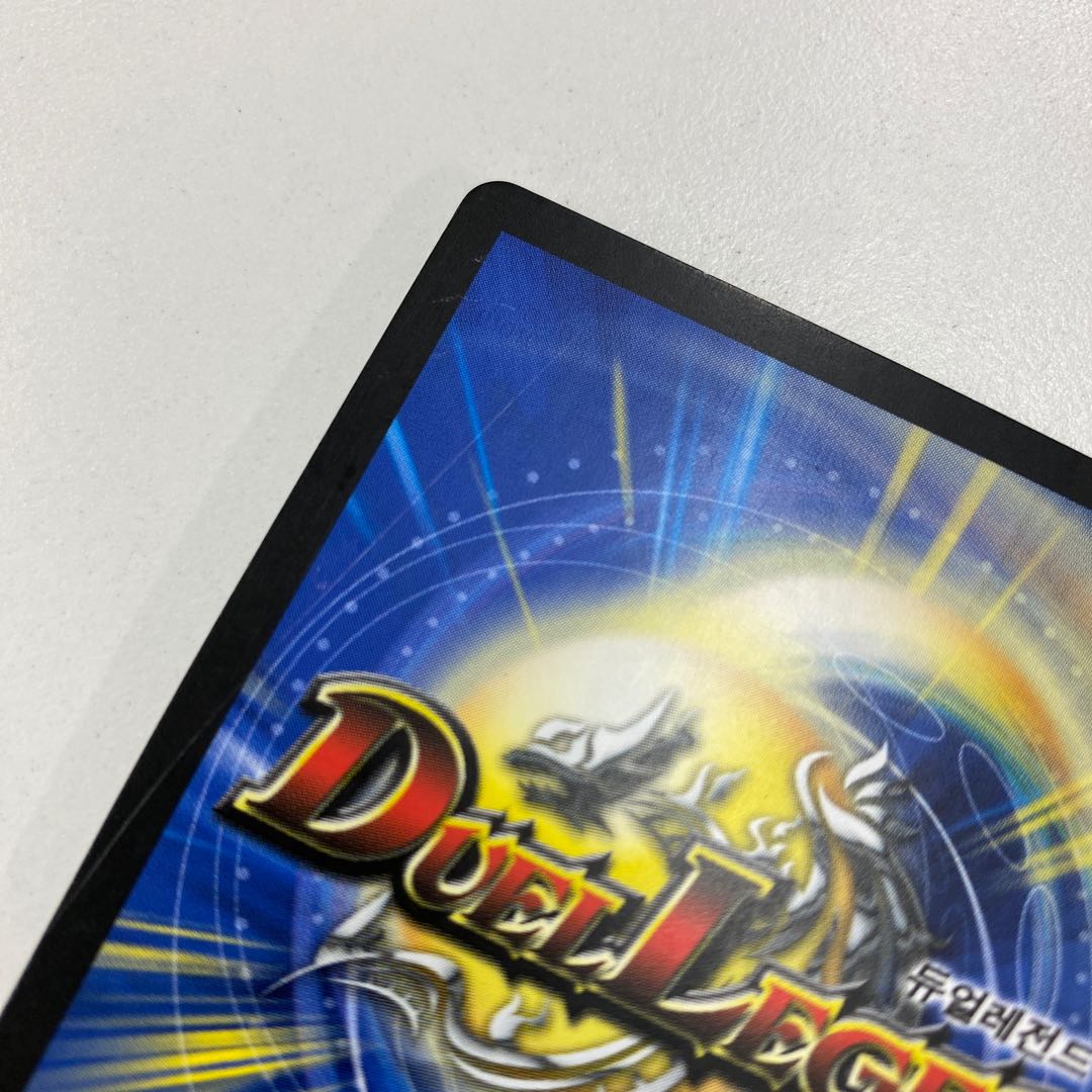 Bolshack Dragon Korean version