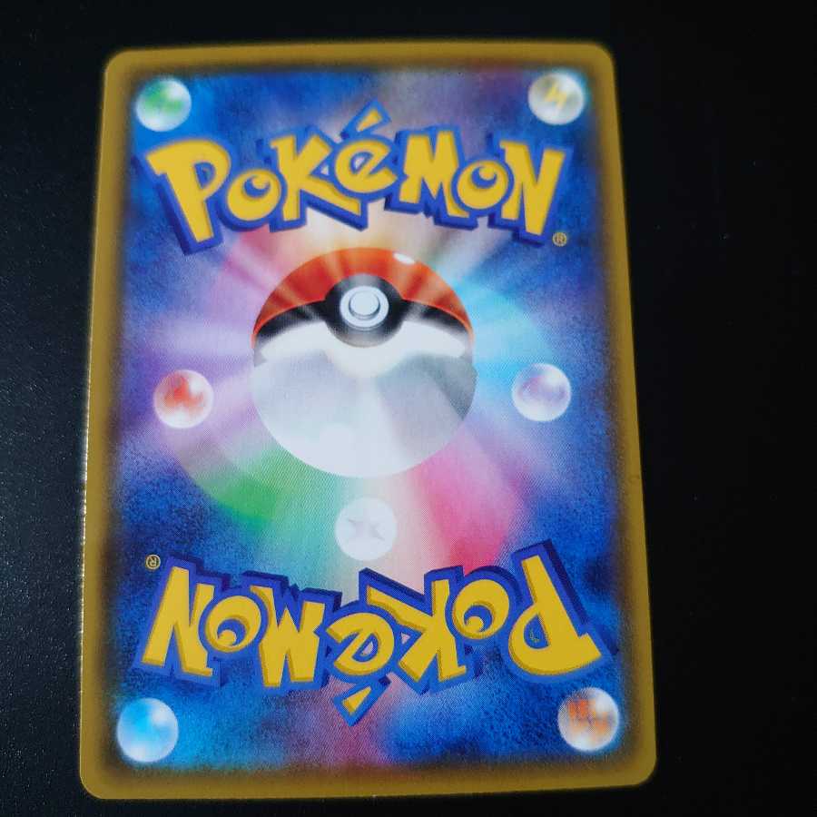 ブエミさん専用とりつかいSR