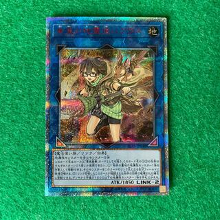 【値下げしました！】崔嵬の地霊使いアウス 20thシークレットレア