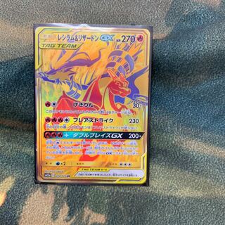 ポケモンカード レシリザ URの通販 ポケカ勢 （239490399） | magi