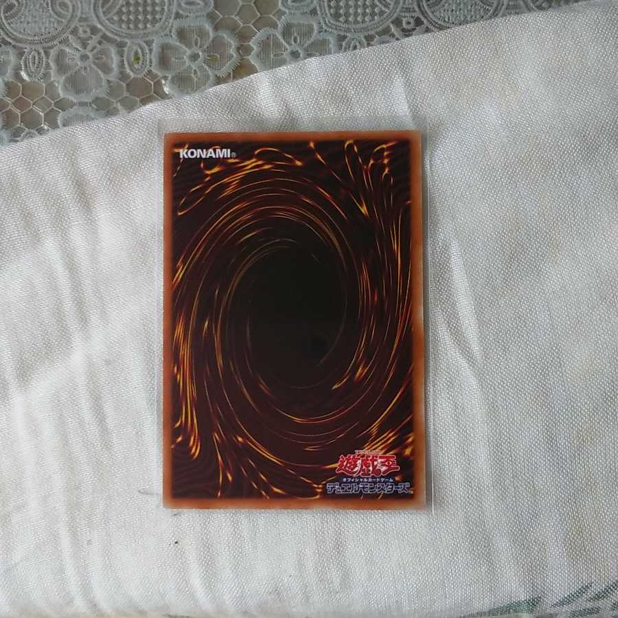 Magician of Black Chaos MAX 20th Secret Rare