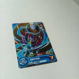 ドラゴンボールヒーローズ