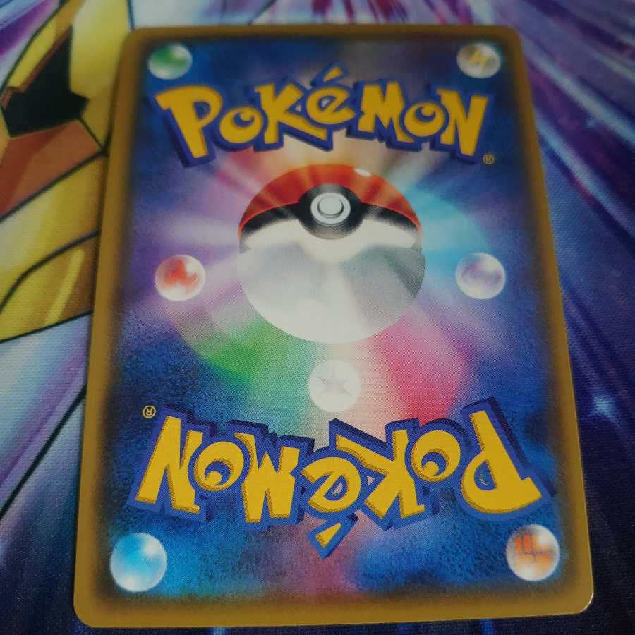 リザードンVMAX SSR