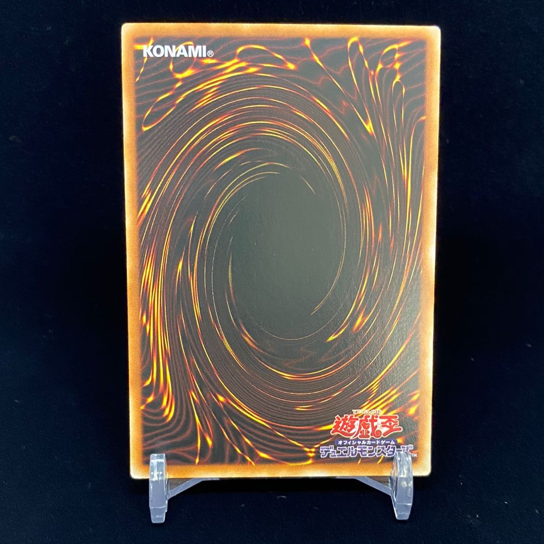 Asian Version Mekk-Knight Crusadia Avramax Secret Rare Siku