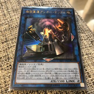 機関重連アンガー・ナックル ウルトラレア