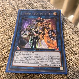 アルカナ エクストラジョーカー ウルトラレア
