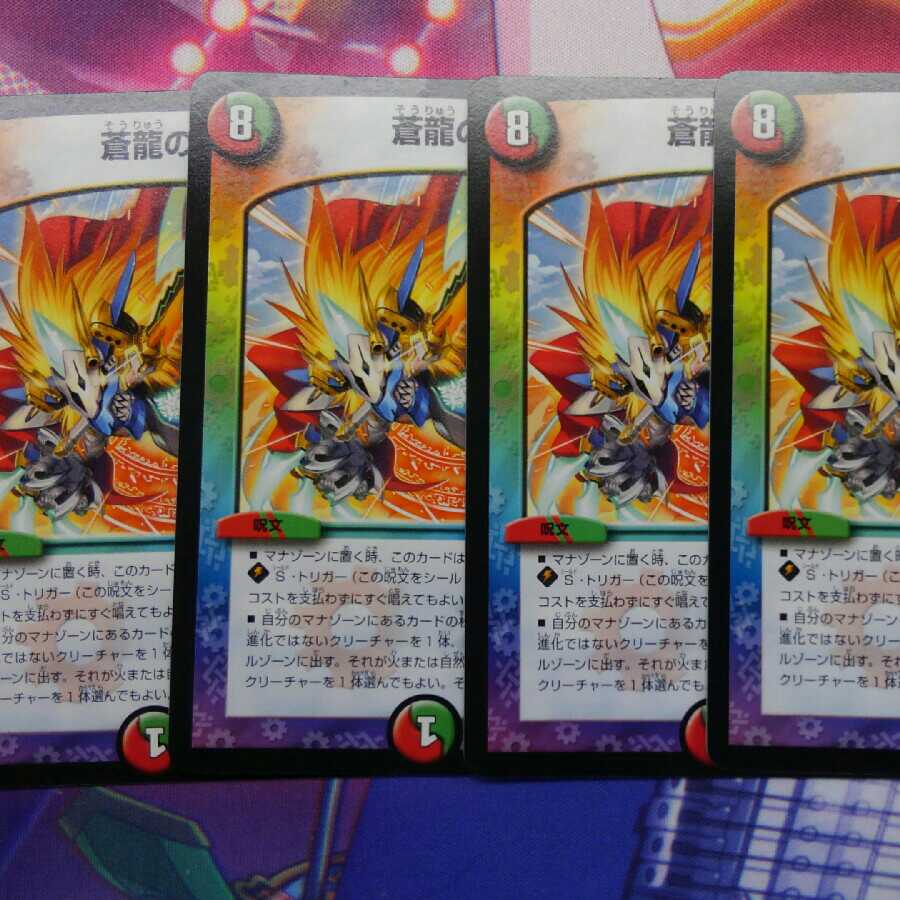 かま☆ぽこ様専用 1枚