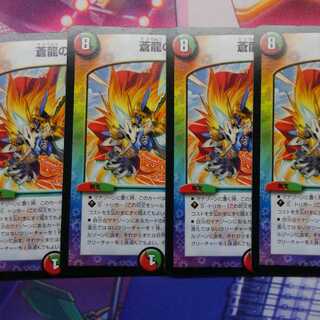 かま☆ぽこ様専用 1枚