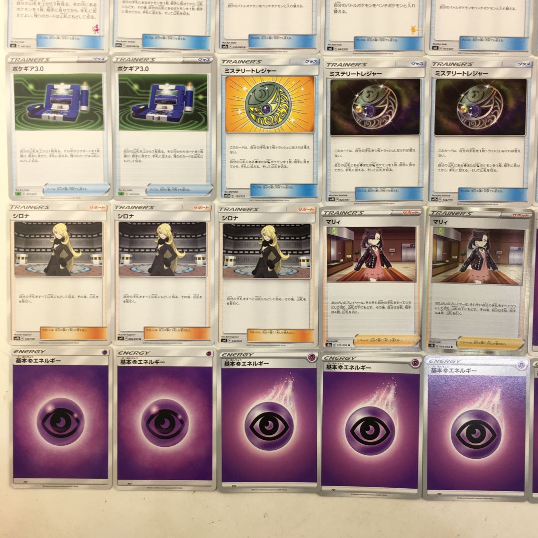 ポケカ ドラパルトVMAX デッキ [ドラパルトV/カラマネロ 他]