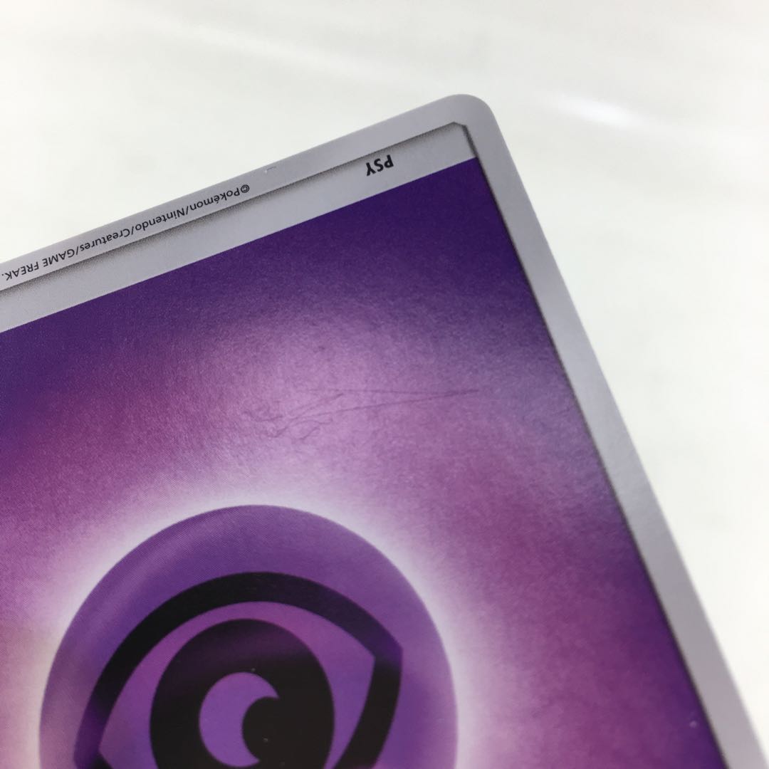 ポケカ ドラパルトVMAX デッキ [ドラパルトV/カラマネロ 他]