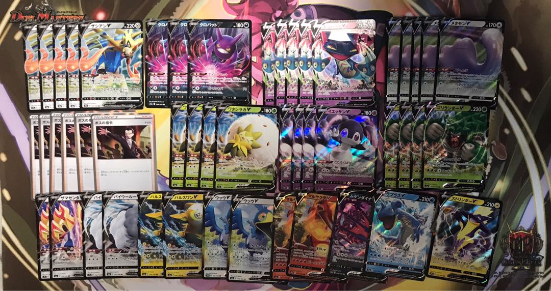 ポケカ まとめ売り マリィHR4枚等