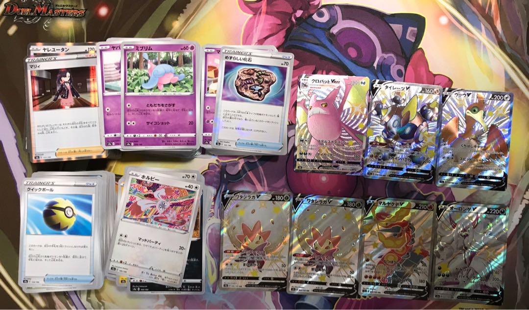 ポケカ まとめ売り マリィHR4枚等