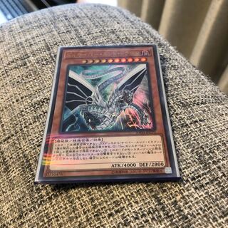 Sin サイバー・エンド・ドラゴン パラレル ウルトレレア