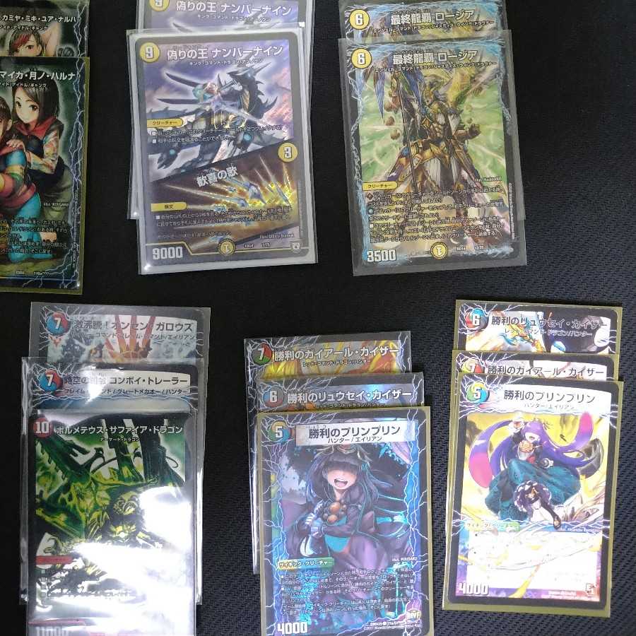 100円金ジョラゴンオリパ