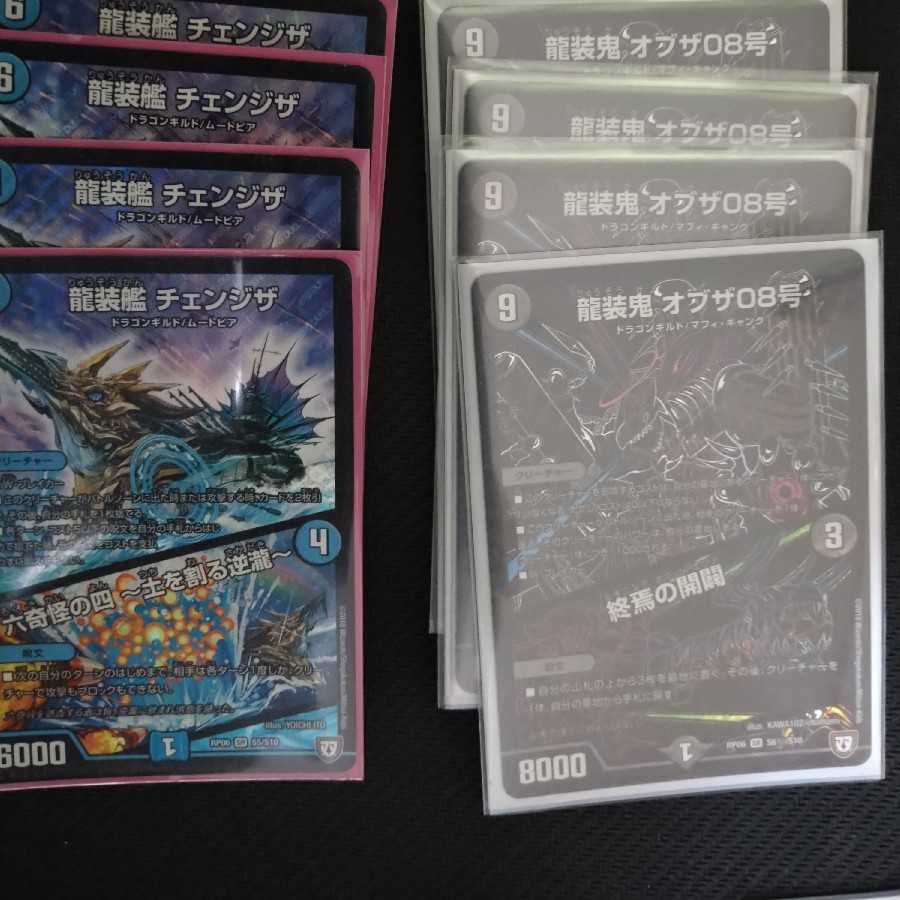 100円金ジョラゴンオリパ