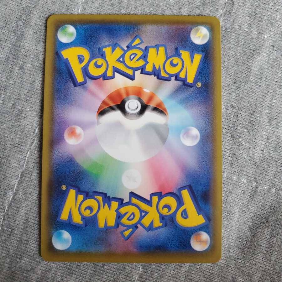 ボールガイ 1枚