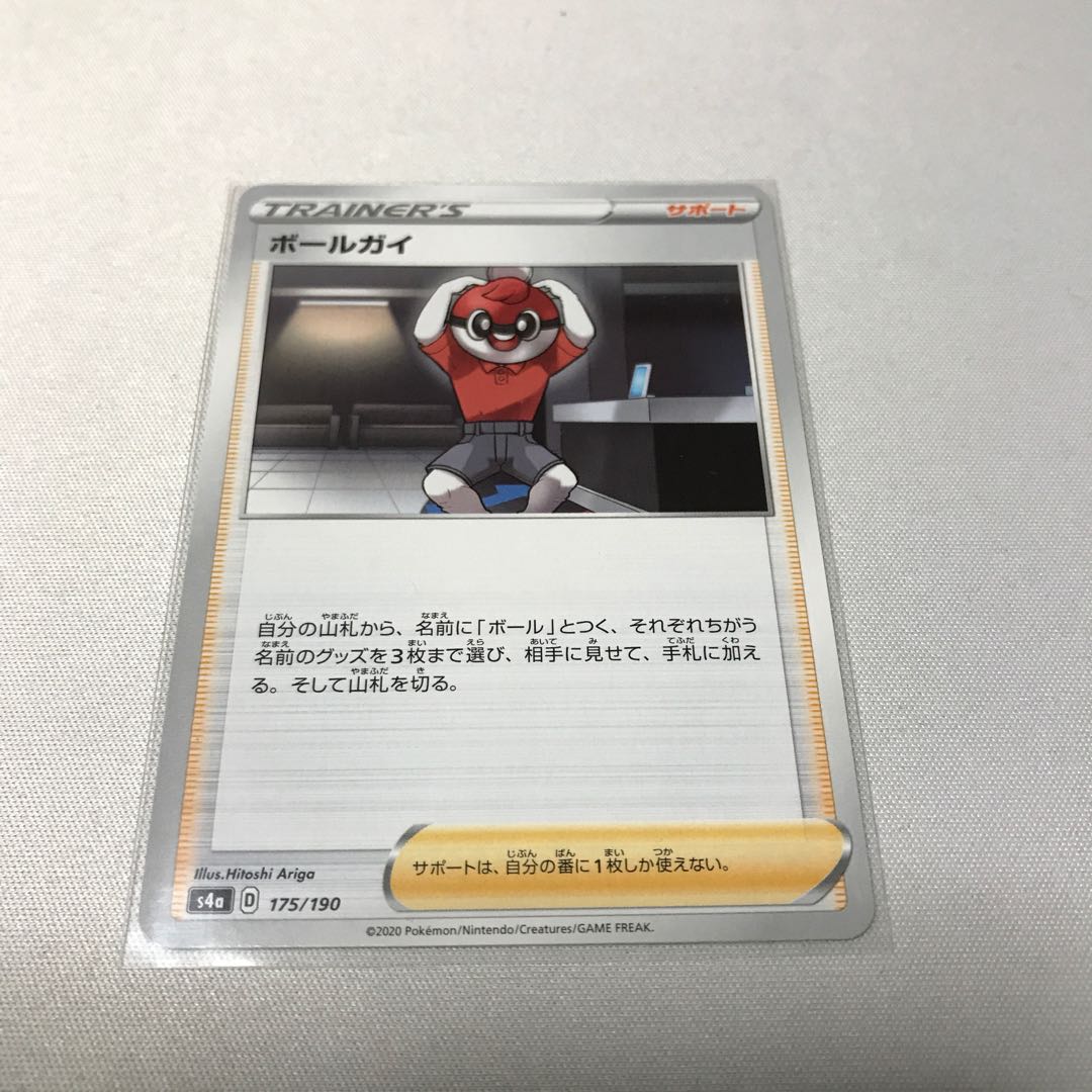 Tresus keenae (species of trough shell)