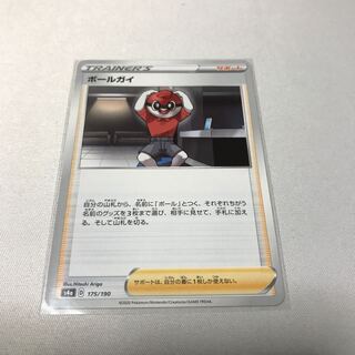 Tresus keenae (species of trough shell)