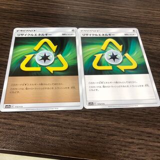 リサイクルエネルギー ミラーセット