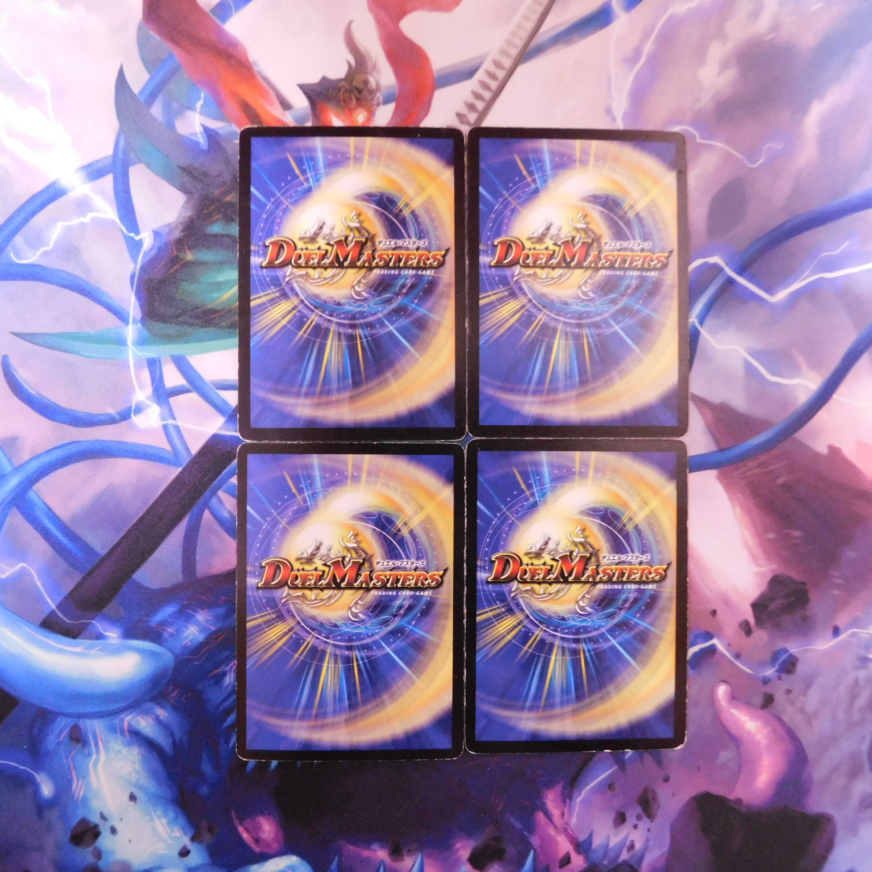 マナ・クライシス 4枚