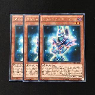d331 マジシャンズ・ローブ レア 3枚 遊戯王 トレトレ