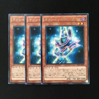 d332 マジシャンズ・ローブ レア 3枚 遊戯王 トレトレ