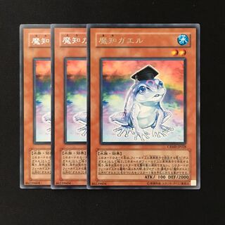 d342 Dupe Frog Rare 3 cards Yu-Gi-Oh Treasure