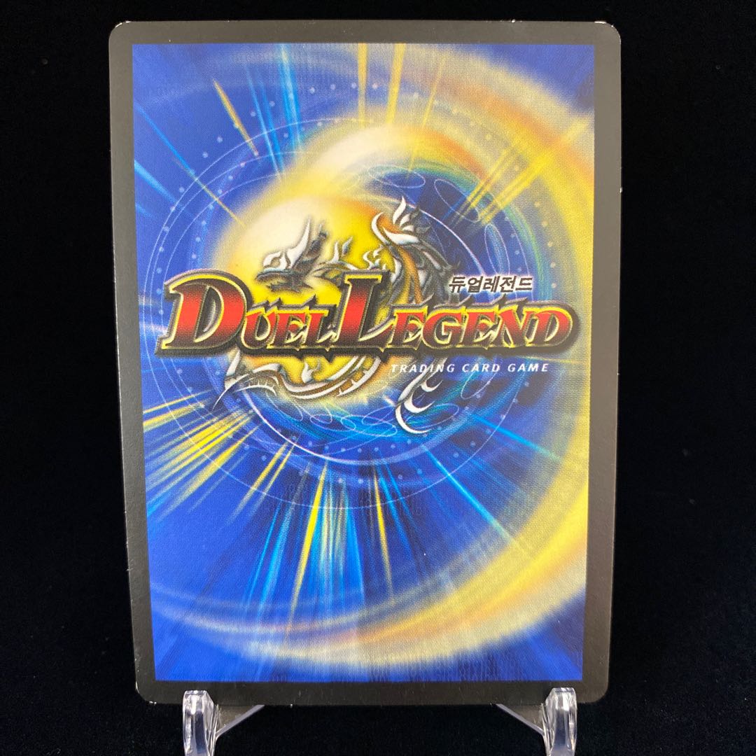 The Holy Spirit Dragon Knight Saint Bolshak Korean Version