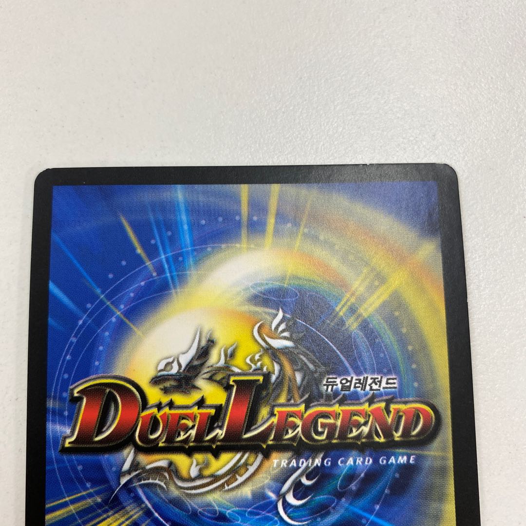 The Holy Spirit Dragon Knight Saint Bolshak Korean Version