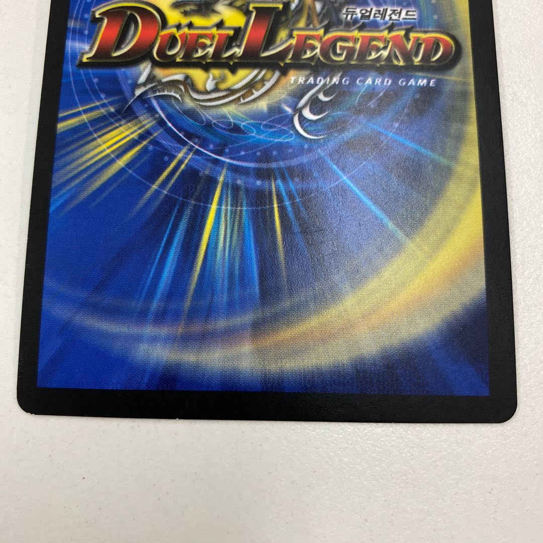 The Holy Spirit Dragon Knight Saint Bolshak Korean Version