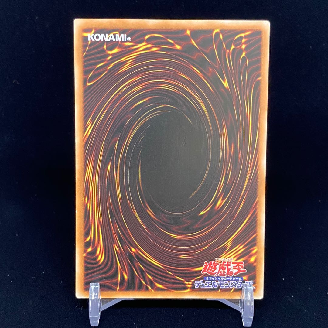 Asian version of The Eye of Timaeus Secret Rare Siku
