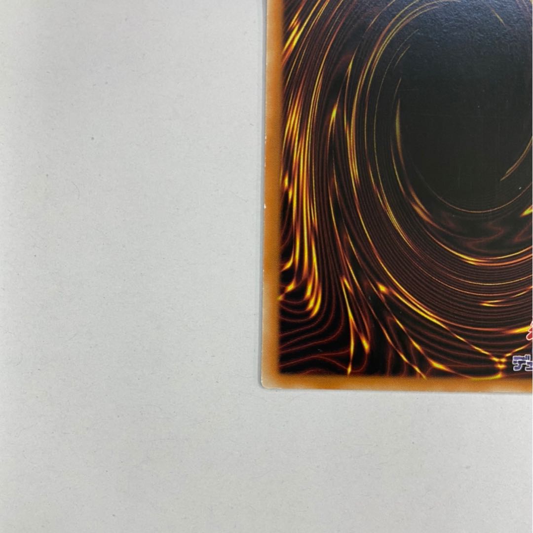 Asian version of The Eye of Timaeus Secret Rare Siku