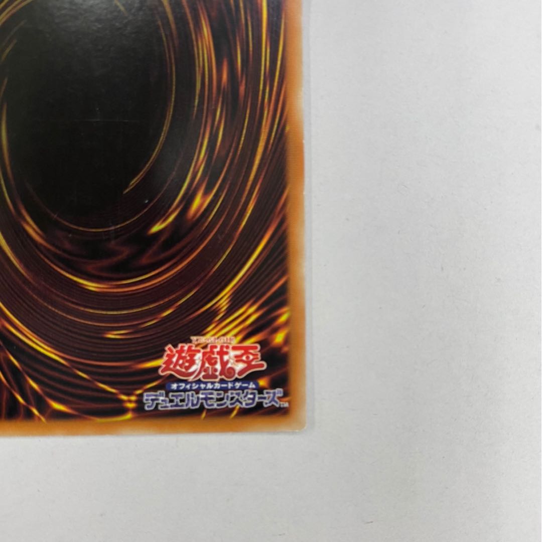 Asian version of The Eye of Timaeus Secret Rare Siku