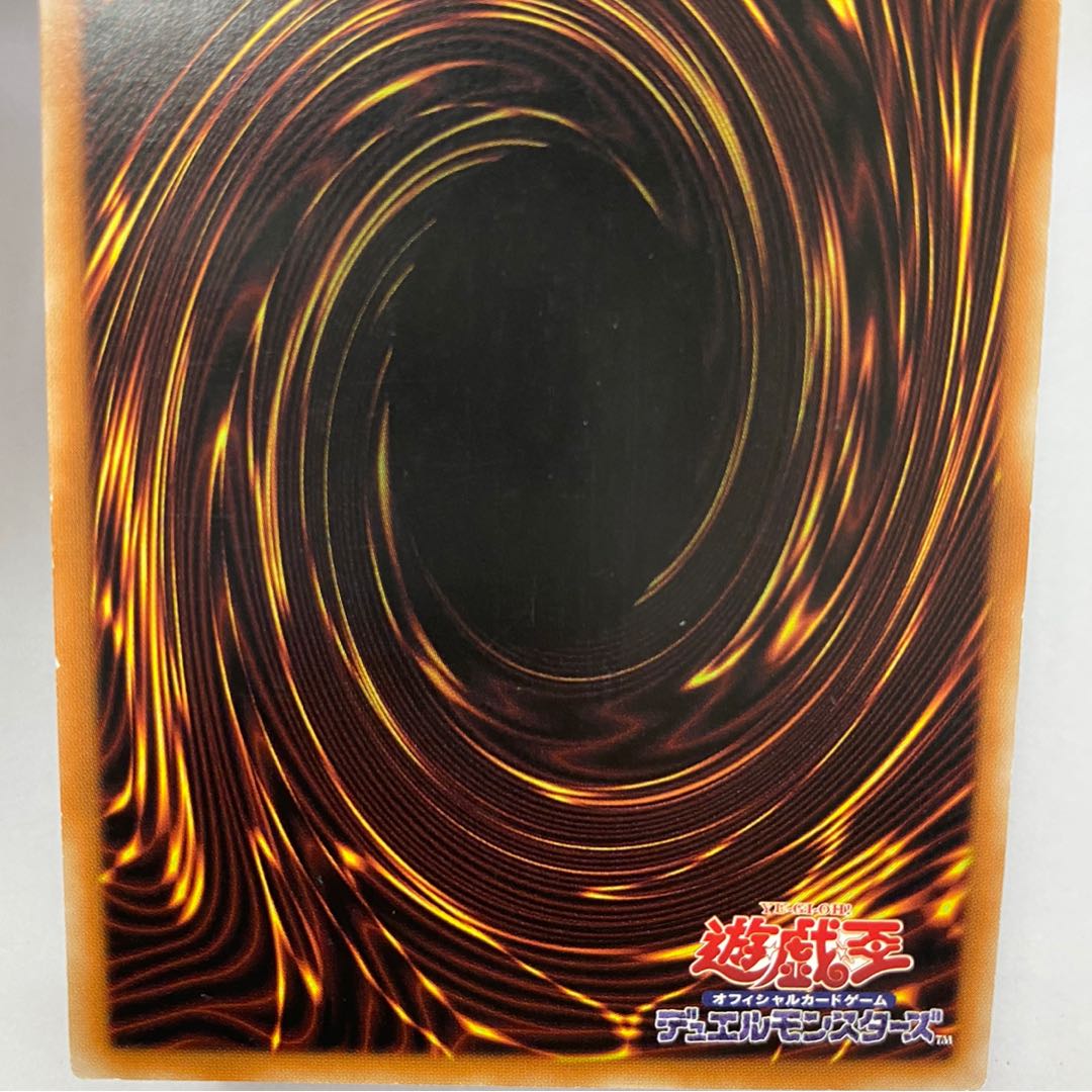 Asian version of The Eye of Timaeus Secret Rare Siku