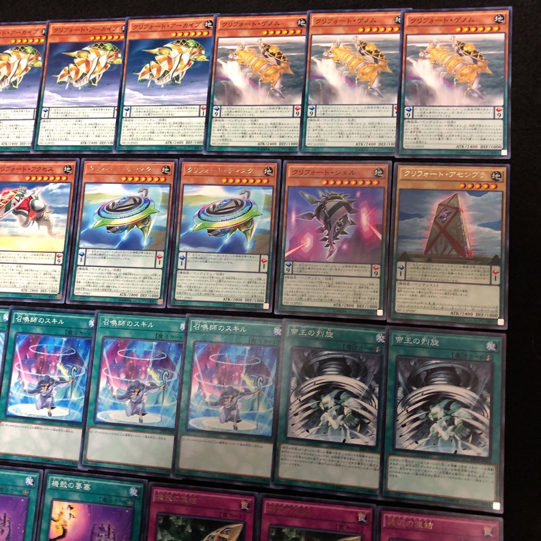 遊戯王 No.311 クリフォート デッキ 40枚+2枚 強欲で謙虚な壺
