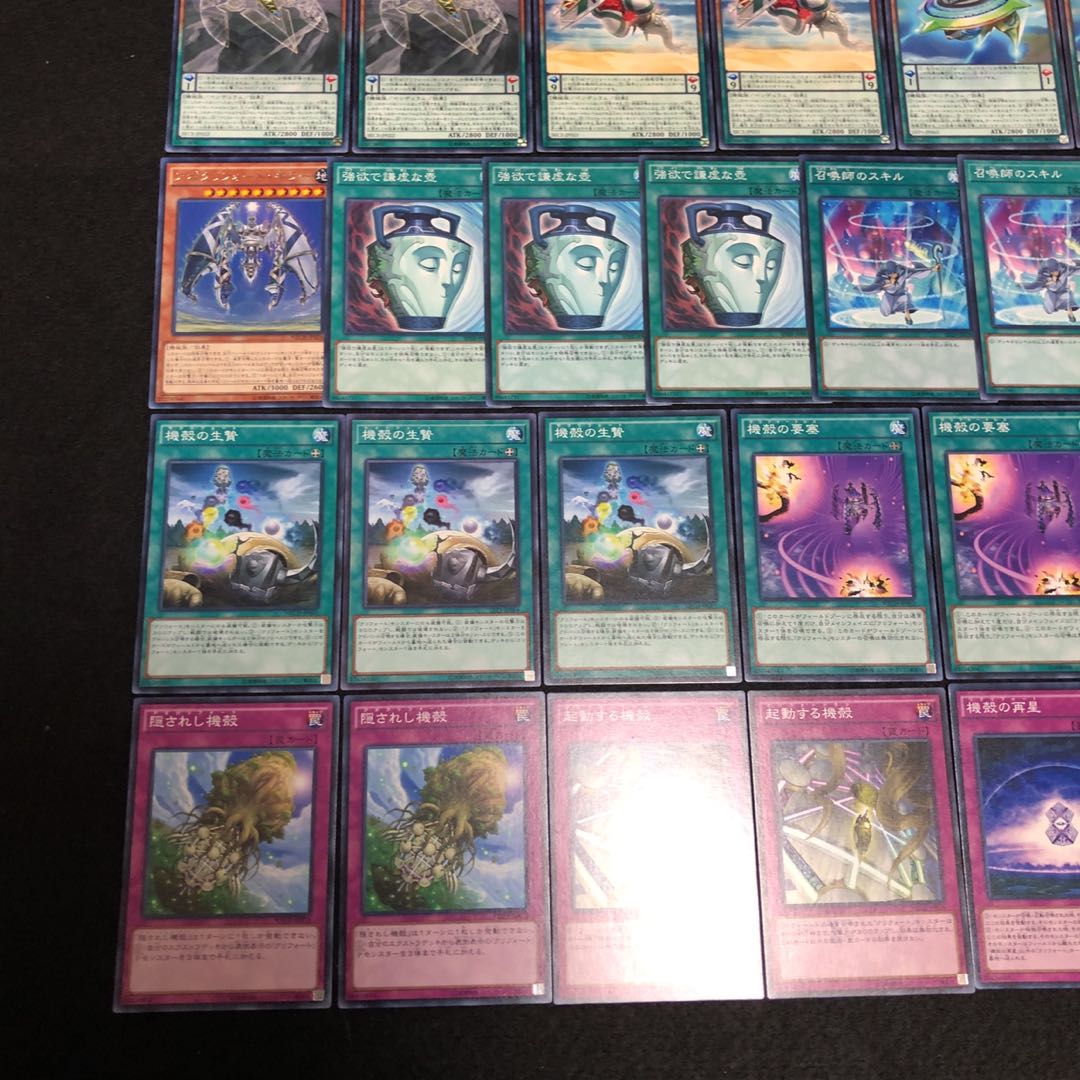 遊戯王 No.311 クリフォート デッキ 40枚+2枚 強欲で謙虚な壺